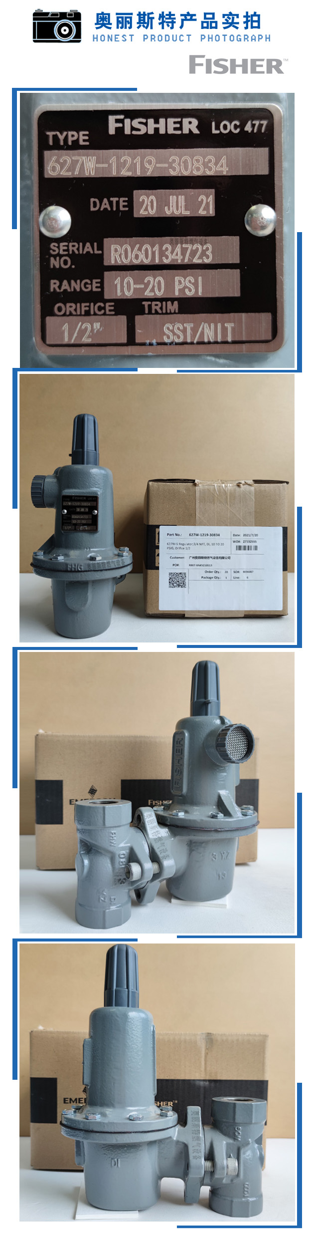 1631526827615872.jpg 實物.jpg