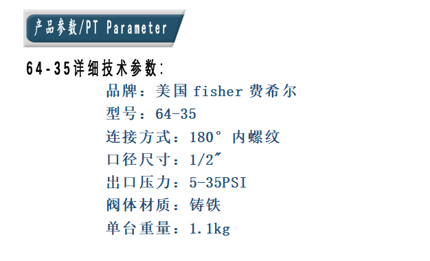 1634778337180747.jpg 參數(shù).jpg