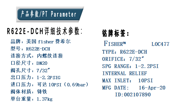 1634779536744670.jpg 參數(shù).jpg