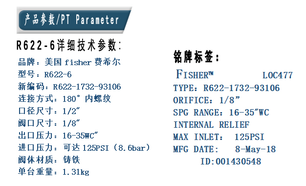 1634865012993199.jpg 參數(shù).jpg