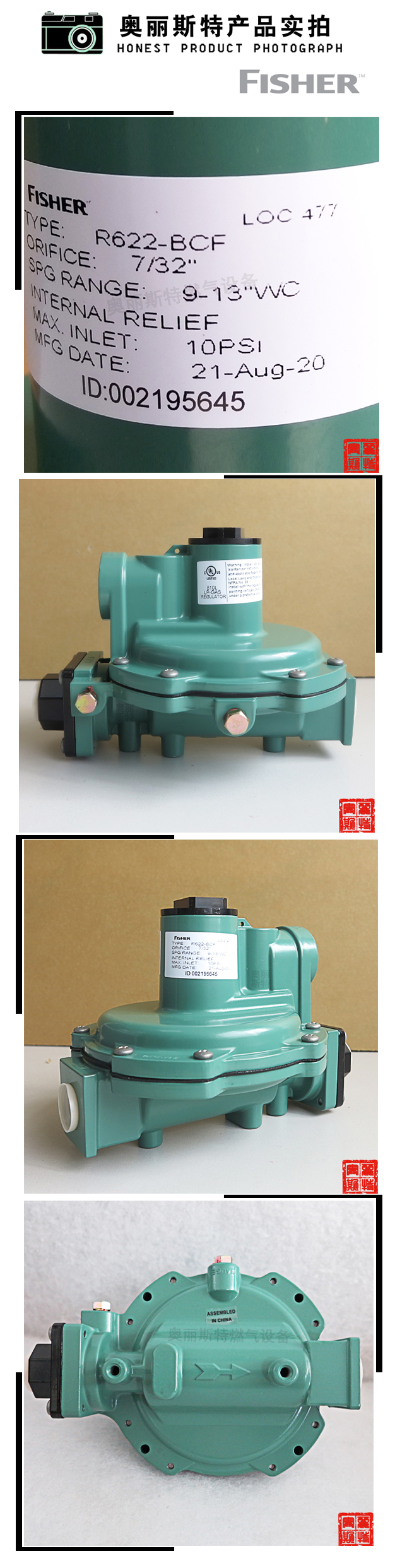 1634951116771506.jpg 實(shí)物.jpg