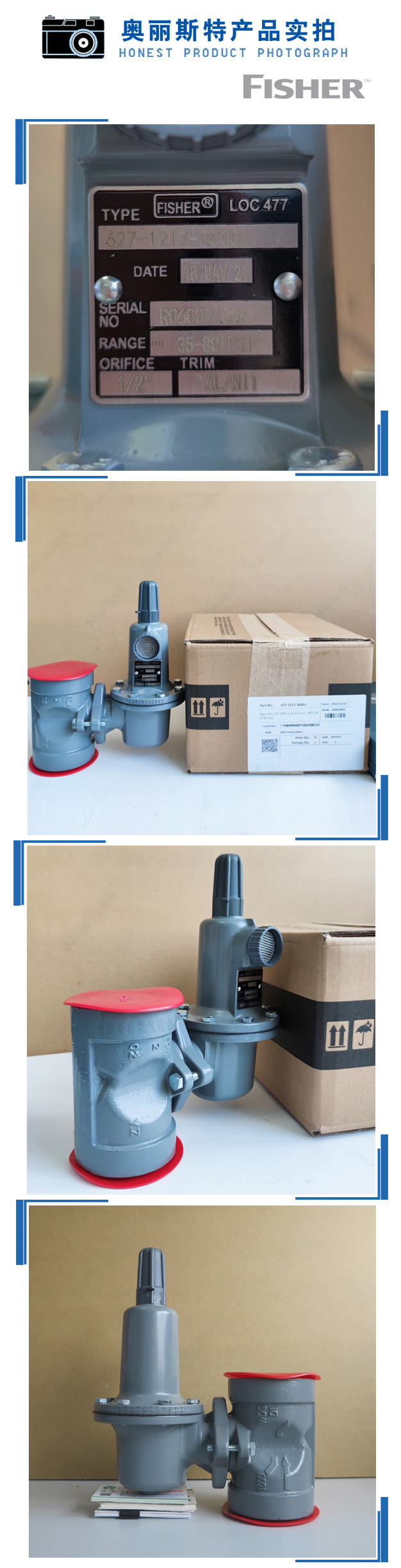 1638240092999173.jpg 實(shí)物.jpg