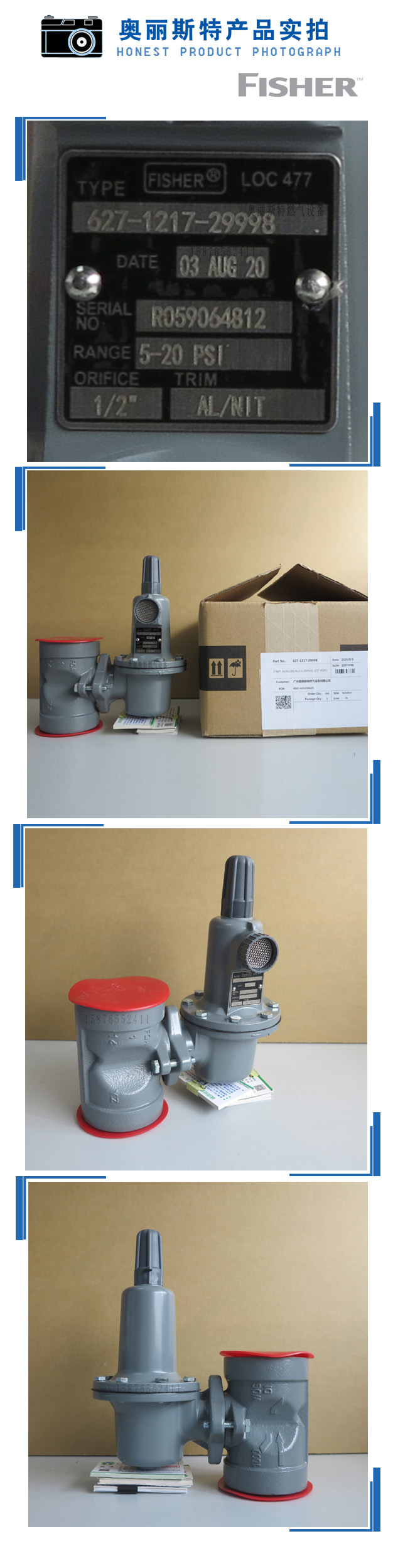 1638242242849968.jpg 實(shí)物.jpg